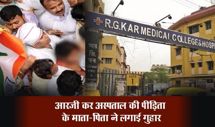 Khabar East:राष्ट्रपति-भवन-ने-पश्चिम-बंगाल-के-मुख्य-सचिव-को-लिखा-पत्र