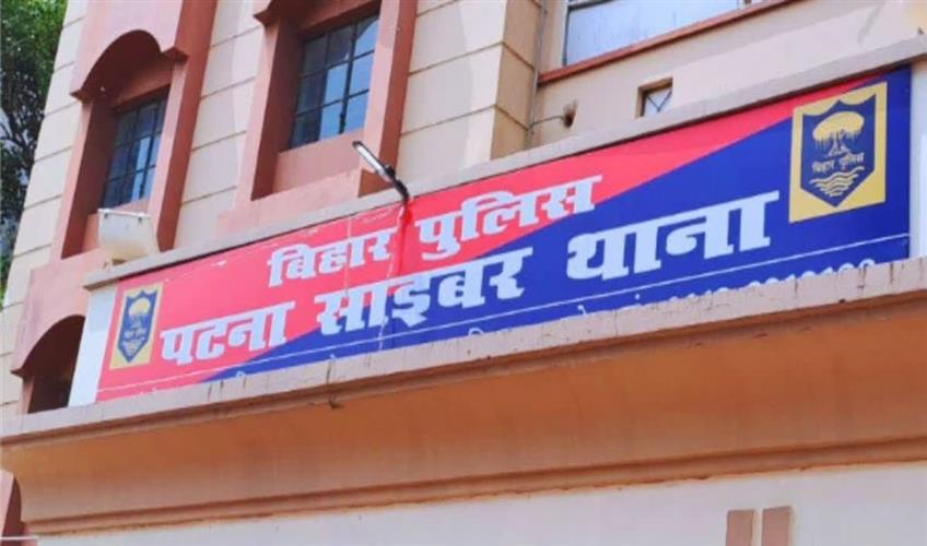 Khabar East:₹119-crore-fraud-under-the-pretext-of-online-trading