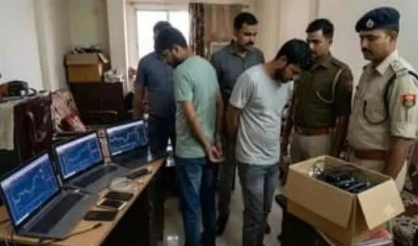 Khabar East:₹432-crore-fraud-in-capital-Patna-under-the-pretext-of-trading