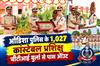 Khabar East:1027-Odisha-Police-Constable-Trainees-Pass-Out-From-BTI-Burla
