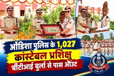 Khabar East:1027-Odisha-Police-Constable-Trainees-Pass-Out-From-BTI-Burla