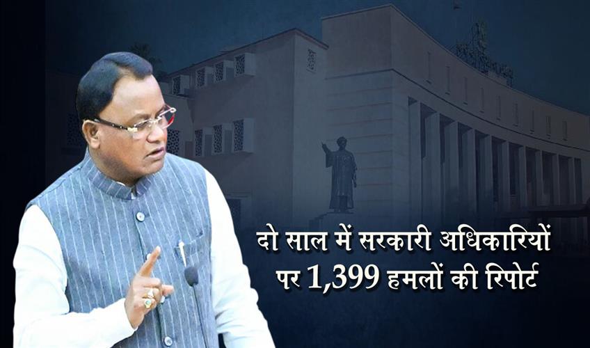 Khabar East:1399-Attacks-On-Govt-Officials-Reported-In-Odisha-In-Two-Years-CM