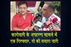 Khabar East:1-Arrested-Hunt-On-For-2-In-Balangir-Bizmans-Kidnap-Case
