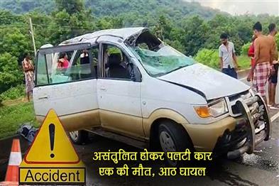 Khabar East:1-Killed-8-Injured-As-Car-Overturns-In-Ganjam