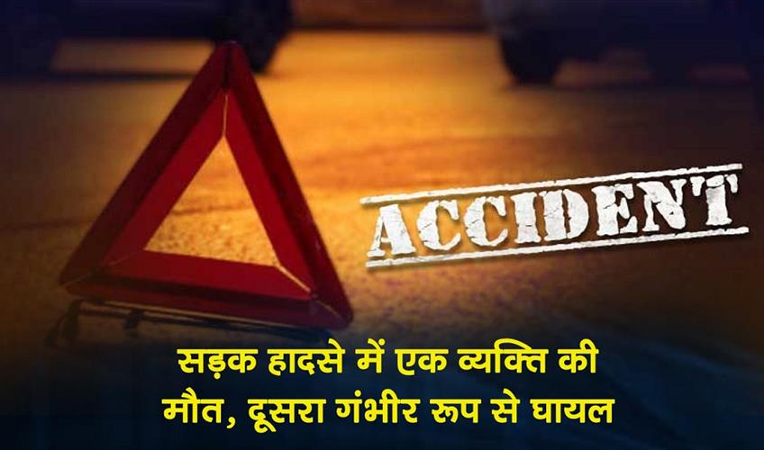 Khabar East:1-Killed-Another-Critically-Injured-In-Road-Accident-In-Jagatsinghpur