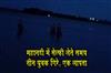 Khabar East:1-Missing-2-Rescued-After-Falling-Into-Mahanadi-River-In-Kataka