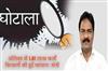 Khabar East:181-Lakh-Fake-Farmers-Identified-In-Odisha-Says-Cooperation-Minister-Bal-Samanta