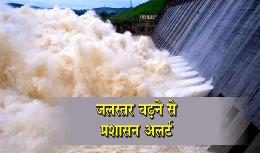 Khabar East:10-More-Sluice-Gates-Opened-At-Hirakud-Dam-Amid-Rising-Water-Level