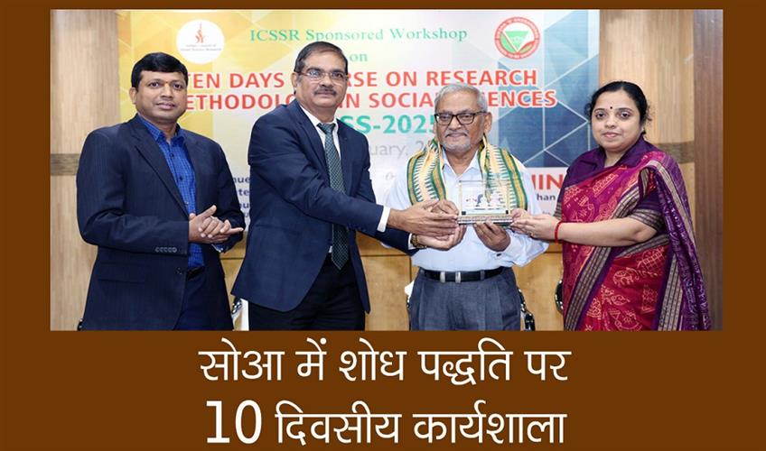 Khabar East:10-day-workshop-on-research-methodology-begins-at-SOA