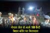 Khabar East:10-prisoners-who-escaped-from-Nepal-jail-were-arrested-on-Bihar-border