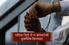 Khabar East:11-Bangladeshi-infiltrators-arrested-from-Nadia-district