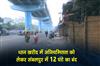 Khabar East:12-Hour-Bandh-Over-Irregularity-In-Paddy-Procurement-Hits-Sambalpur