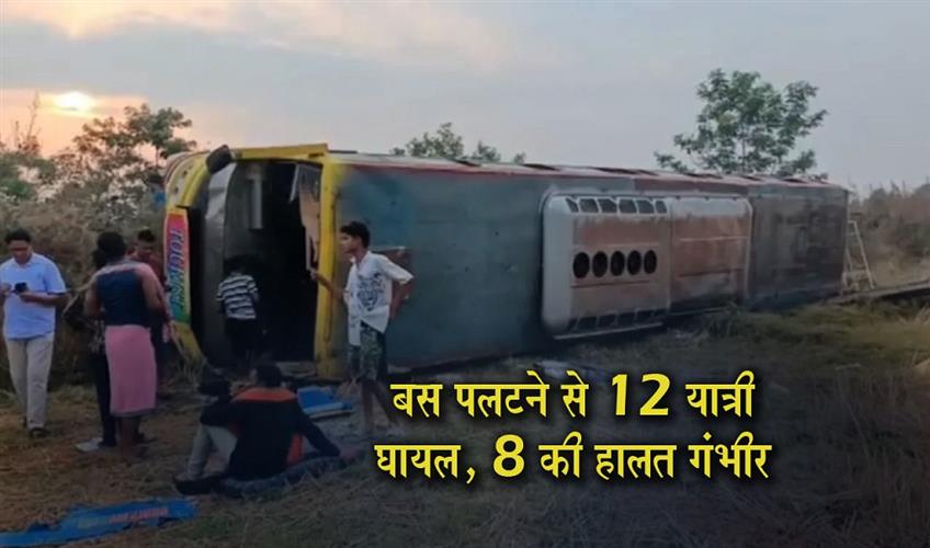 Khabar East:12-injured-8-critical-after-wedding-bus-overturns-in-Sonepur