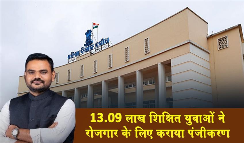 Khabar East:1309-Lakh-Educated-Youths-Registered-For-Jobs-Skill-Development-Minister