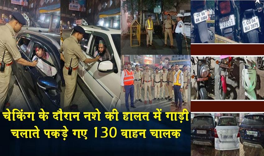 Khabar East:130-drivers-were-caught-driving-under-the-influence-of-alcohol-during-checking