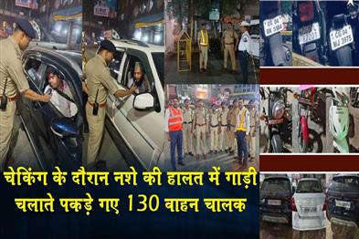 Khabar East:130-drivers-were-caught-driving-under-the-influence-of-alcohol-during-checking