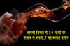 Khabar East:14-people-attacked-with-acid-in-a-dispute-7-in-critical-condition