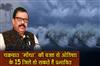 Khabar East:15-Odisha-Districts-Likely-To-Bear-Brunt-Of-Cyclone-Montha-Revenue-Minister