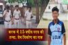 Khabar East:15-year-old-student-murdered-in-Cuttack-suspicion-of-love-triangle