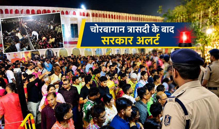 Khabar East:18-IPS-officers-tasked-with-overseeing-idol-immersion-in-four-cities