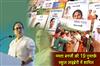 Khabar East:19-books-of-Mamta-Banerjee-included-in-school-library