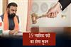 Khabar East:19-special-courts-to-be-set-up-in-Bihar-for-hearing-SCST-cases
