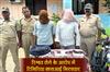 Khabar East:2-Held-For-Impersonating-Police-And-Looting-Rs-1-Lakh-In-Ganjam