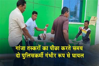 Khabar East:2-Policemen-Critically-Injured-In-Koraput