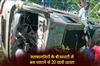 Khabar East:20-Injured-As-Bus-Overturns-In-Malkangiris-Bijaghati