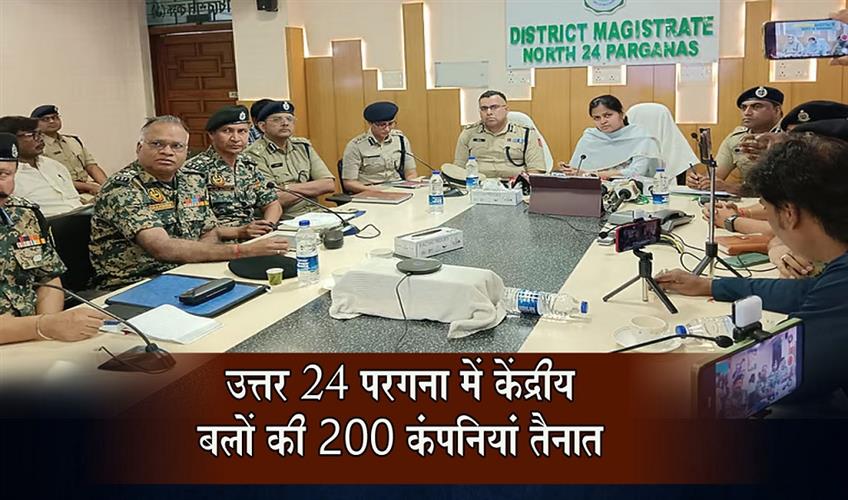 Khabar East:200-Companies-of-Central-Forces-Deployed-in-North-24-Parganas