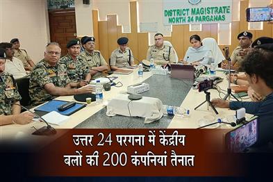 Khabar East:200-Companies-of-Central-Forces-Deployed-in-North-24-Parganas