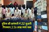 Khabar East:22-Held-As-Nuapada-Police-Bust-Gambling-Den-Rs-356L-Seized
