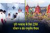 Khabar East:230-Doctors-46-Ambulances-On-Duty-For-Puri-Rath-Yatra