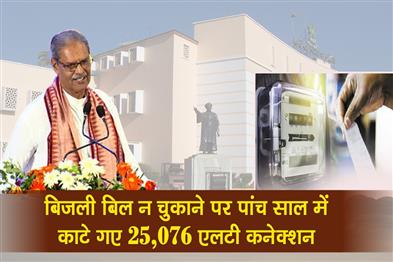 Khabar East:25076-LT-Connections-Cut-Over-Unpaid-Electricity-Bills-In-Last-5-Yrs-In-Odisha-Minister