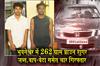 Khabar East:262-Gm-Brown-Sugar-Seized-In-Bhubaneswar-Father-Son-Duo-Among-4-Arrested