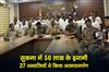 Khabar East:27-Naxalites-carrying-a-reward-of-Rs-50-lakh-surrender-in-Sukma