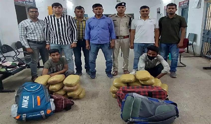 Khabar East:28-kg-ganja-recovered-at-Hatia-station-two-arrested