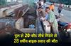 Khabar East:28‑Year‑Old-Biker-Dies-After-Plunging-20 Ft-From-Bridge-In-Subarnapur