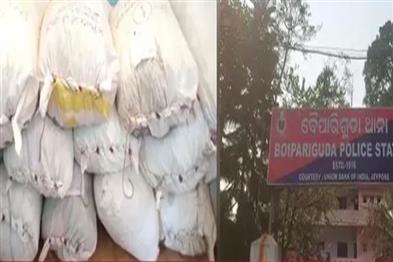Khabar East:294-kg-ganja-seized-accused-absconding-after-seeing-police