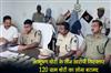 Khabar East:3-Arrested-120g-Stolen-Gold-Recovered-In-Malkangiri-Gold-Heist-Case