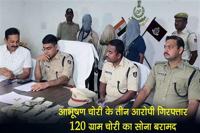 Khabar East:3-Arrested-120g-Stolen-Gold-Recovered-In-Malkangiri-Gold-Heist-Case