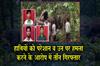 Khabar East:3-Arrested-For-Teasing-And-Assaulting-Elephants-In-Keonjhar