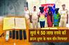 Khabar East:3-Arrested-With-Rs-50-Lakh-Brown-Sugar-In-Khordha