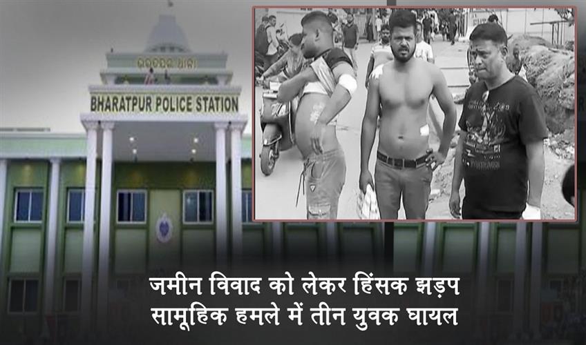 Khabar East:3-Critically-Injured-In-Sword-Attack-Over-Land-Dispute-In-Bhubaneswar