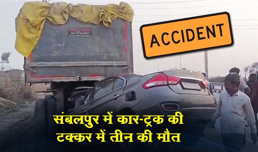 Khabar East:3-Dead-As-Car-Hits-Truck-In-Sambalpur