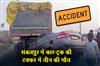 Khabar East:3-Dead-As-Car-Hits-Truck-In-Sambalpur