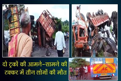 Khabar East:3-Killed-1-Critical-In-Head-On-Truck-Collision-On-NH-57-Near-Daspalla