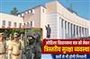 Khabar East:3-Layer-Security-Rooftop-Surveillance-For-Odisha-Assembly-Session