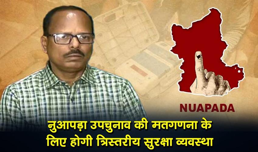 Khabar East:3-Tier-Security-Set-For-Nuapada-By-Election-Counting-On-Nov-14