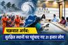 Khabar East:31-thousand-people-evacuated-to-safe-places-due-to-cyclone-Arnab